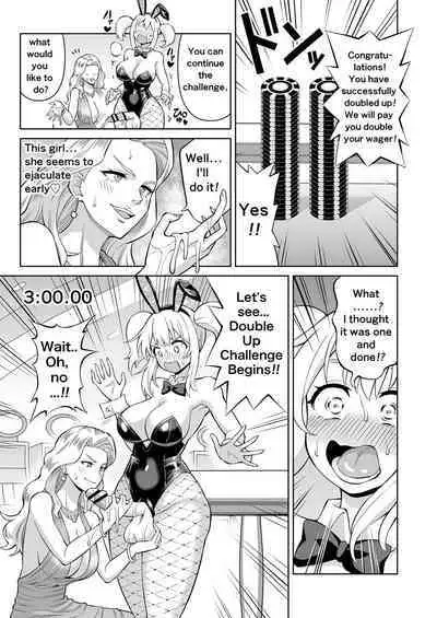 [Hitsumabushi] Double Up Challenge! [English]