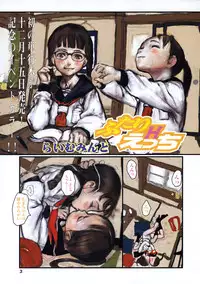 Comic LO 2005-01 Vol. 12
