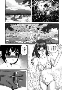 [Shion] Tsuyoki Shoujo ga Ochiru Toki