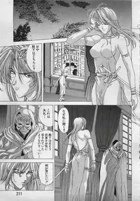 ANGEL Club 2001-11