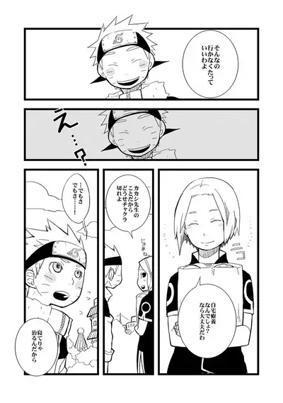 STEP2