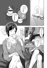 [Pink Tarou] NETORI [Digital]