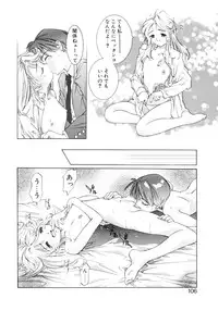 [Hirohisa Onikubo] Party ga Hajimaru