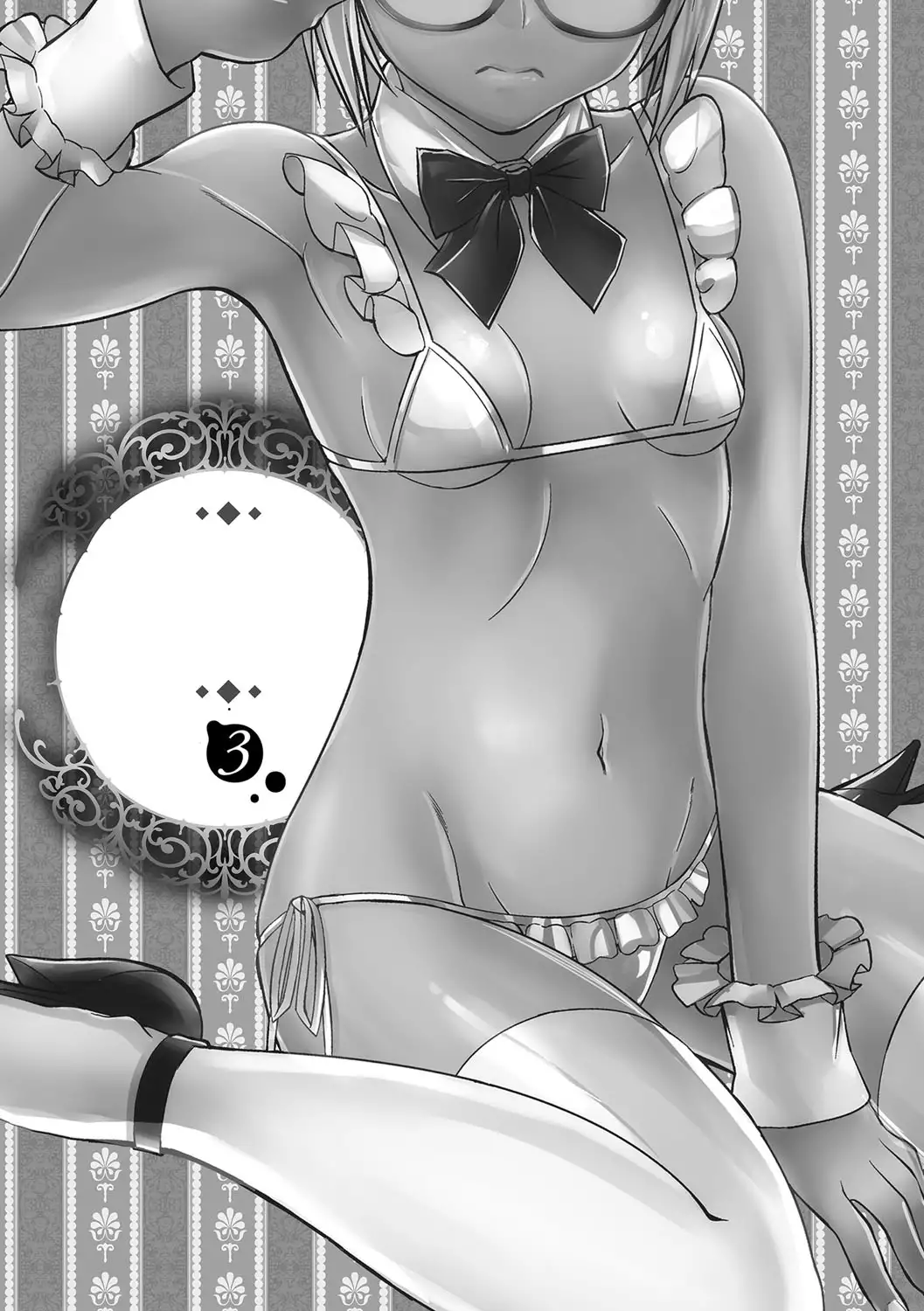 Haramase Maido Tai Ch. 1-4