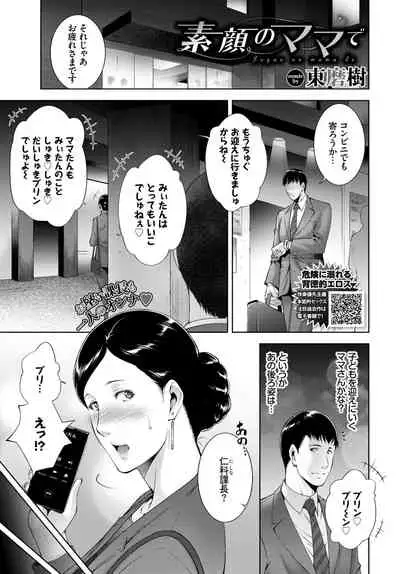 COMIC BAVEL 2021-07