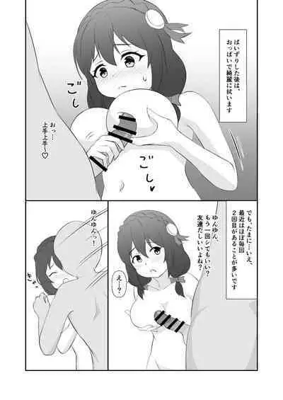 Yunyun Zuri Hon