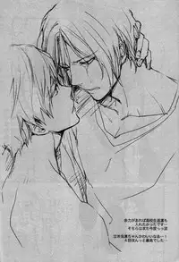 (C84) [UltimatePowers (RURU)] Naughty Joke (Free!)