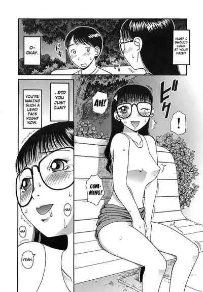 [Kiai Neko] Osoto [English] [Kuraudo]