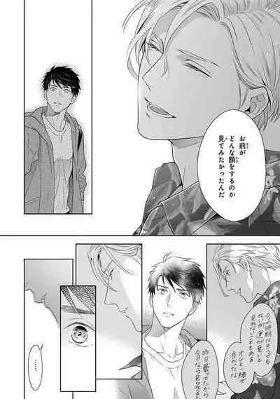 Calling Darling, Las Vegas