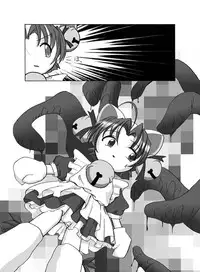 [Okashira] Degico Bon (Digi Charat)