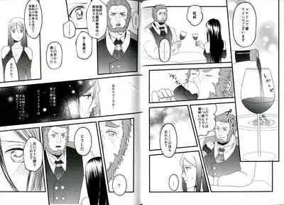 Itsuka Anata to Ano Umi de