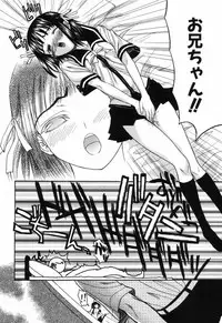 [Saegusa Kohaku] Love or Fool -I Love-