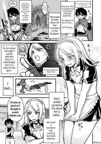姉ちゃんと××♡ 與大姐姐們××♡