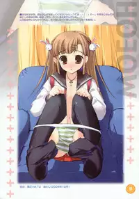 (SC33) [PINK CHUCHU (Mikeou)] Orange Peach (Various)
