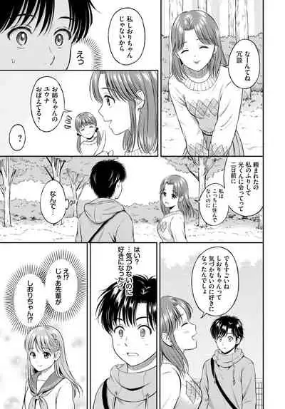COMIC BAVEL 2021-07