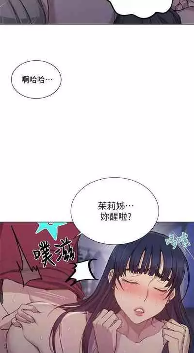 秘密课程 62-97 CHI