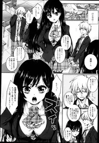 COMIC Maihime Musou Act. 04 2013-03