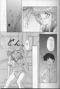 [Chandora & LUNCH BOX (Makunouchi Isami)] Lunch Time 7 (Tokimeki Memorial)