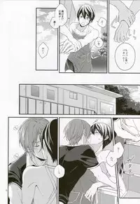 (SPARK9) [OVERRUNNER (Rihara)] Koitsu, Ore no Mono nan de. (Free!)