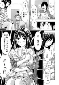 [Azuma Taira] Yawaraka Madam