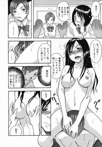 Colorful Drops 2006-02 Vol. 3