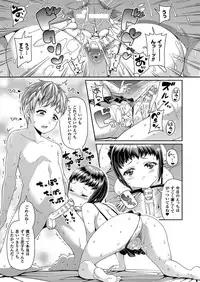 [Satsuki Imonet] Toshi Densetsu Series Ch. 01-03
