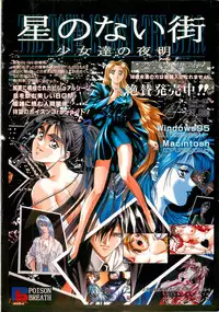 BugBug 1997-09