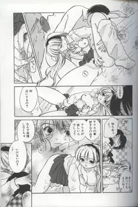 [Amanatsu Makoto] EVERYTHING