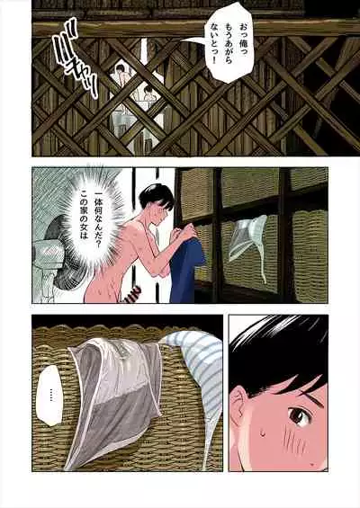 Tomodachi no Gibo to Ane ni Yuuwaku sareru Hanashi