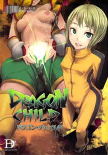 (C80) [DA HOOTCH (Shindou L)] Dragon Child (TIGER&BUNNY)