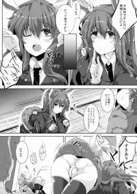 (Reitaisai 12) [662KB (jyuuji)] Estrus Rabbit!!! (Touhou Project)