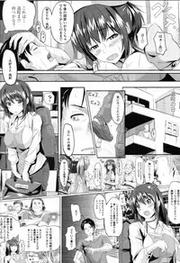 COMIC Tenma 2012-04