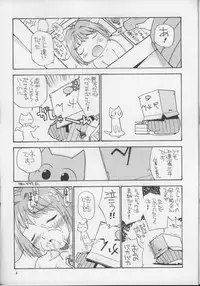 [Game Dome (Kamirenjaku Sanpei)] Onee-sama No O [Futanari, Lolicon, Yuri]