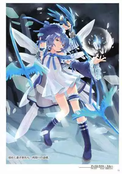 WIXOSS ART Material IV