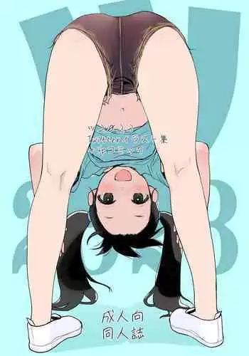 鏡さんの顔