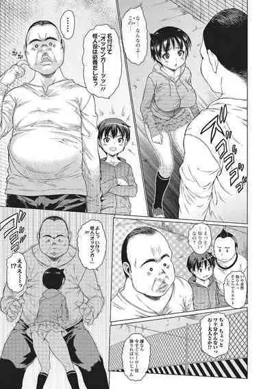 [Zero no Mono] Mechakucha Sex Shiyo [Digital]