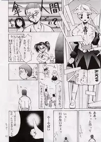 [Studio Kimigabuchi (Entokkun)] BLACK EARTH (Slayers)