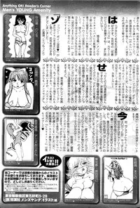 Men's Young 2009-09