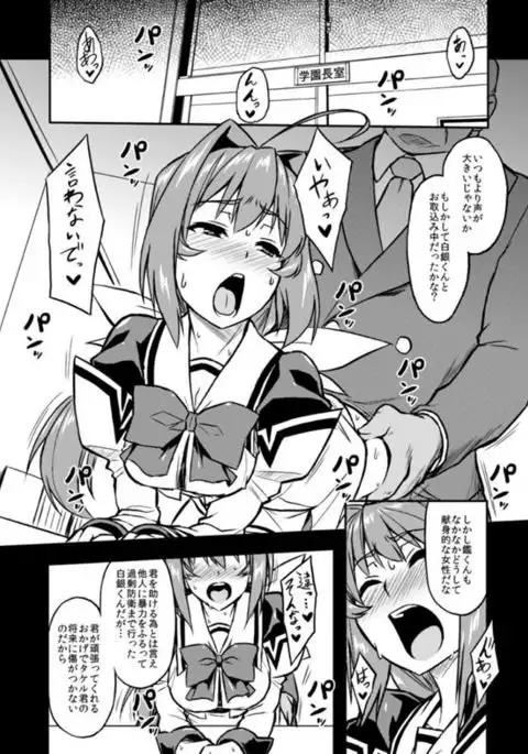 NetoLove04
