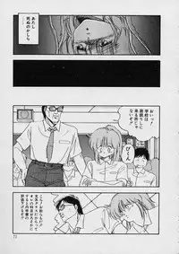 [Moribayashi Ringo] Shin Reijou Monogatari