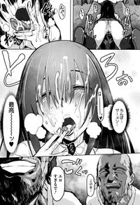 [Pija] Nee,... Shiyo