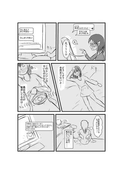 Blaze Engine