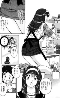 Shocking Boy EX vol 2