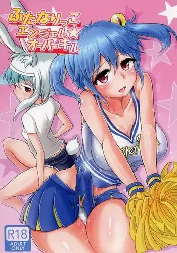 [RPGカンパニー2] ぶっちゃけありえちゃった (ふたりはプリキュア)