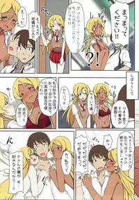 (C92) [UPA24 (Upanishi.)] AROMA DUET (The IDOLM@STER MILLION LIVE!)