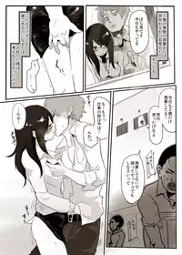 [Momo no Omochi] Momomori Awase