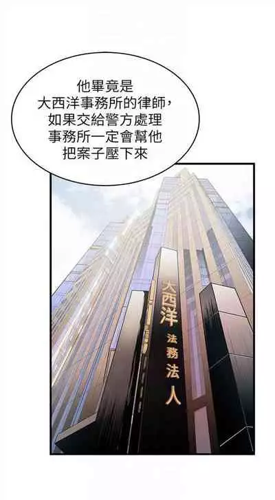 弱点 1-62 中文翻译（更新中）