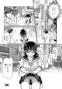 [RAYMON] Ane wa Boku ni Sakarae Nai
