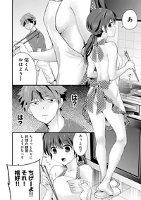 COMIC Ananga Ranga Vol. 5 [Digital]