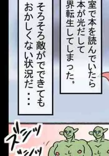 調教妻子 1-6